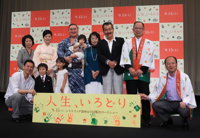 横綱・白鵬出席！映画『人生、いろどり』イベント写真ギャラリー（4枚目）