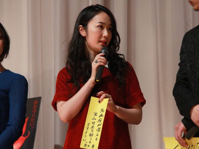 綾野剛主演『シャニダールの花』先行上映会フォトギャラリー（17枚目）