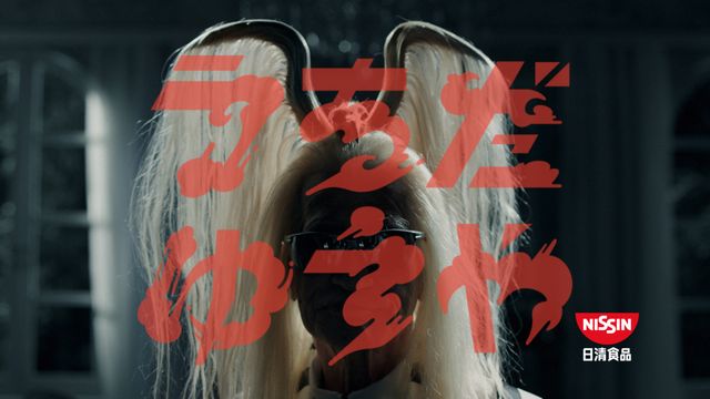 内田裕也、躍動感あふれるファッションモンスター披露！＜全14枚＞（2枚目）