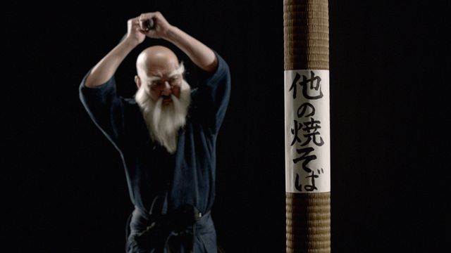 内田裕也、躍動感あふれるファッションモンスター披露！＜全14枚＞（8枚目）