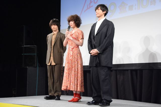 中村倫也、渾身の“寝起きのハムスター”ものまね！ドラマ「凪のお暇」特別試写会＆舞台あいさつ（11枚目）