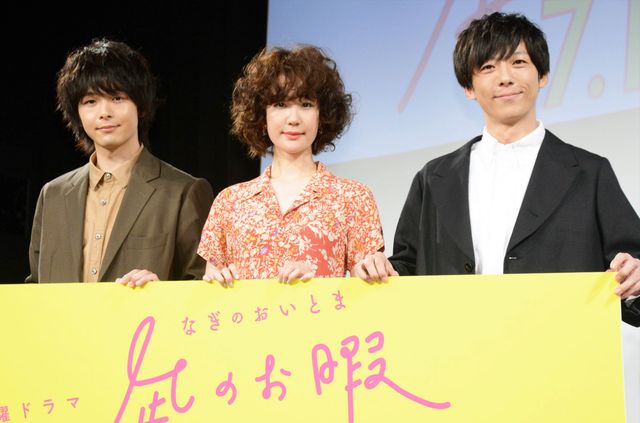 中村倫也、渾身の“寝起きのハムスター”ものまね！ドラマ「凪のお暇」特別試写会＆舞台あいさつ（13枚目）