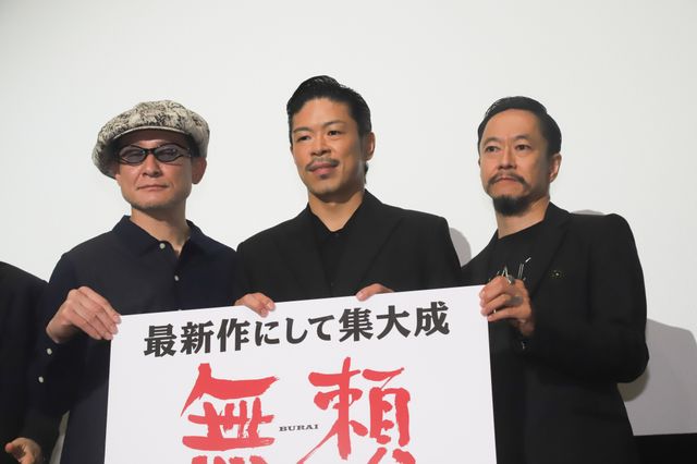 井筒和幸監督の8年ぶり新作！『無頼』初日舞台あいさつ（6枚目）