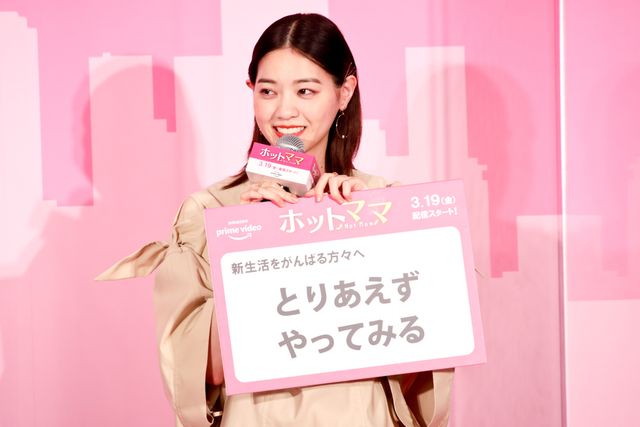 西野七瀬＆千葉雄大が新米ママ・パパ役で共演！「ホットママ」配信前日イベント（12枚目）