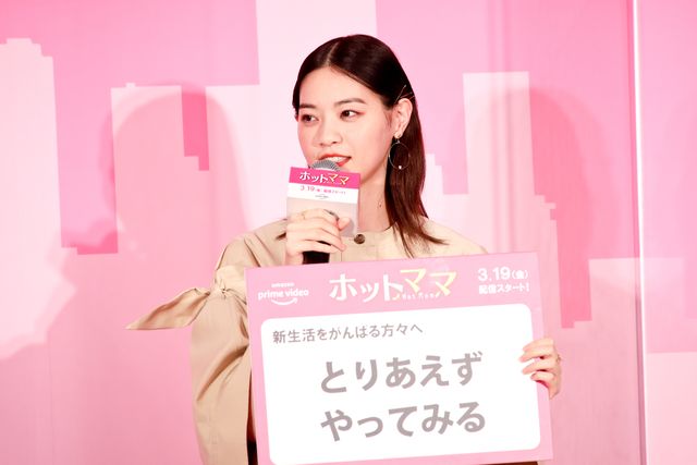 西野七瀬＆千葉雄大が新米ママ・パパ役で共演！「ホットママ」配信前日イベント（13枚目）