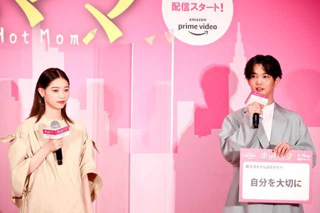 西野七瀬＆千葉雄大が新米ママ・パパ役で共演！「ホットママ」配信前日イベント（14枚目）