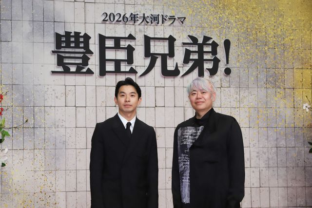 大河ドラマ「豊臣兄弟!」主演決定!会見の様子:フォトギャラリー|シネマトゥデイ