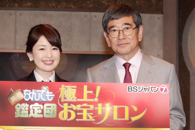 石坂浩二、「開運！　なんでも鑑定団」に「惜別感ない」　新番組に意欲　画像ギャラリー（4枚目）