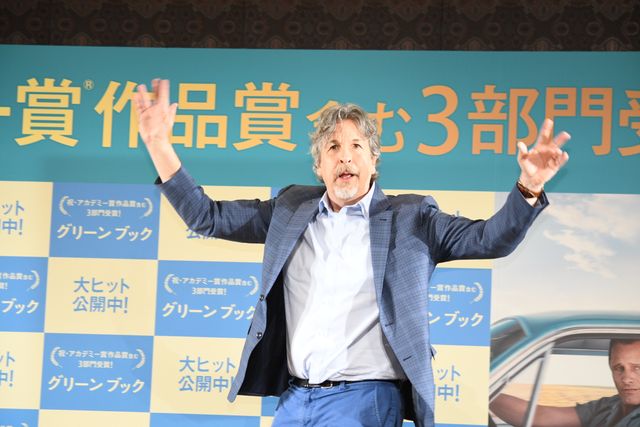 伊藤健太郎と『グリーンブック』ピーター・ファレリー監督がハグ！（2枚目）