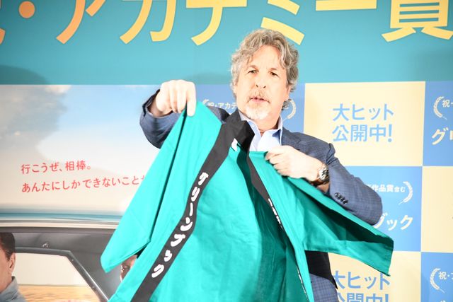 伊藤健太郎と『グリーンブック』ピーター・ファレリー監督がハグ！（10枚目）