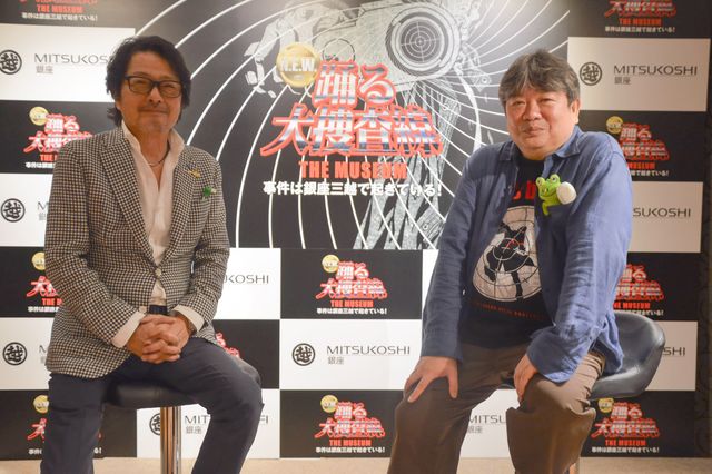 プレス内覧会に出席した亀山千広プロデューサー(左)&本広克行監督(右)