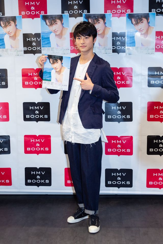 岐洲匠、超さわやか！ファースト写真集「キズナ」発売記念イベント（2枚目）