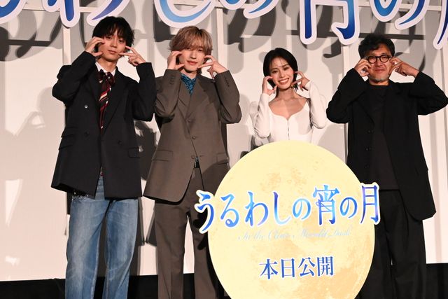 安斉星来が背中ざっくり！道枝駿佑・水沢林太郎『うるわしの宵の月』初日舞台挨拶の様子：フォトギャラリー