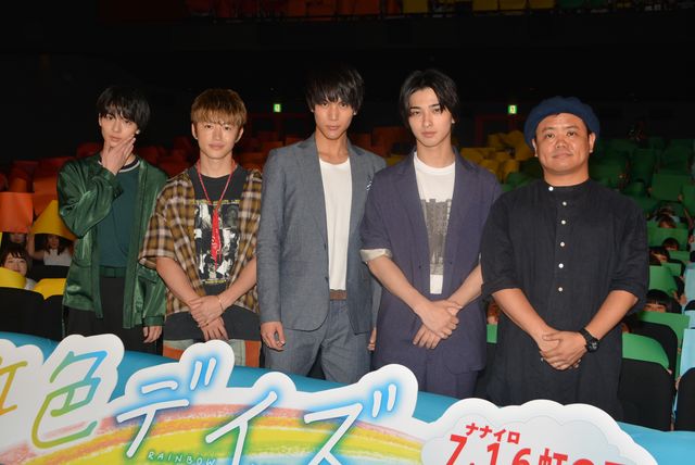佐野玲於、中川大志、高杉真宙、横浜流星、卒業証書を贈られる！映画『虹色デイズ』“虹の日”舞台あいさつ：フォトギャラリー