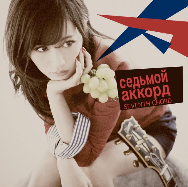 前田敦子「セブンスコード」ジャケットフォトギャラリー（5枚目）