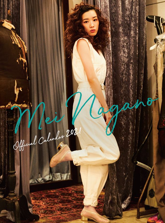 永野芽郁の肩出し大人ショット！「永野芽郁オフィシャルカレンダー2021」（4枚目）