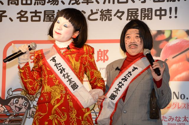 超多忙！日本エレキテル連合フォトギャラリー（10枚目）