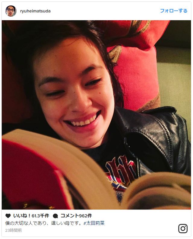 【画像】“別居報道”松田龍平の男気がカッコよすぎ！ネットで称賛の嵐：フォトギャラリー