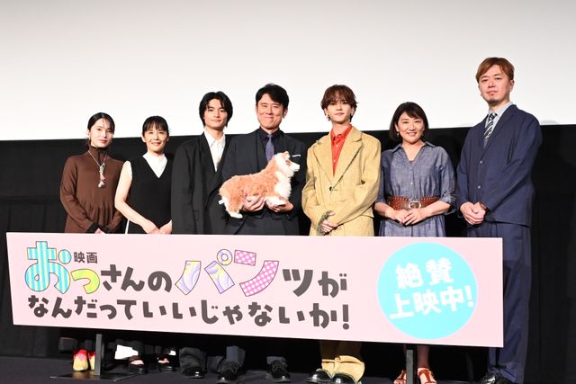 原田泰造、中島颯太（FANTASTICS）、城桧吏ら映画『おっパン』公開記念舞台挨拶：フォトギャラリー