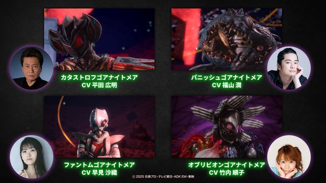 「仮面ライダーゼッツ」新たなナイトメア＆声優陣