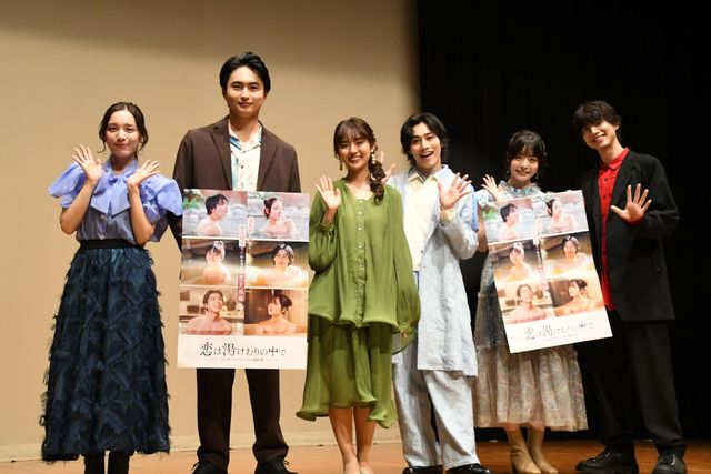 トリガー、ゼット、デモンズ…ウルトラマン＆仮面ライダー俳優が出演！ドラマ「恋は湯けむりの中で」記者会見：フォトギャラリー