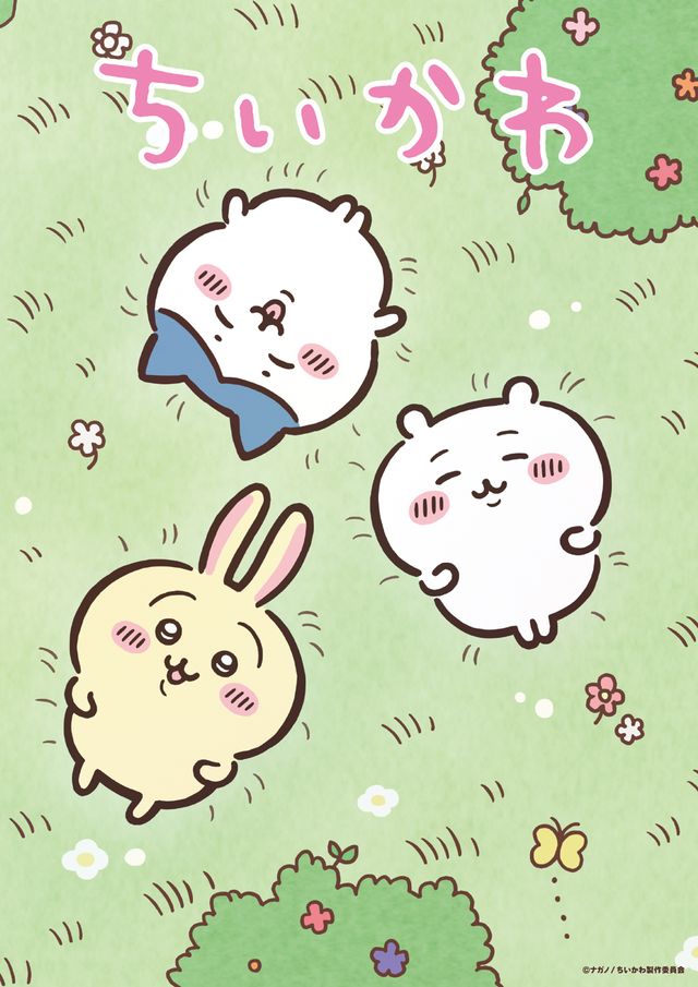 討伐に挑戦！アニメ「ちいかわ」場面カットほか（3枚目）