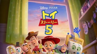 『トイ・ストーリー5』日本公開日は7月3日！ウッディとバズの再会シーンを含む最新予告が公開