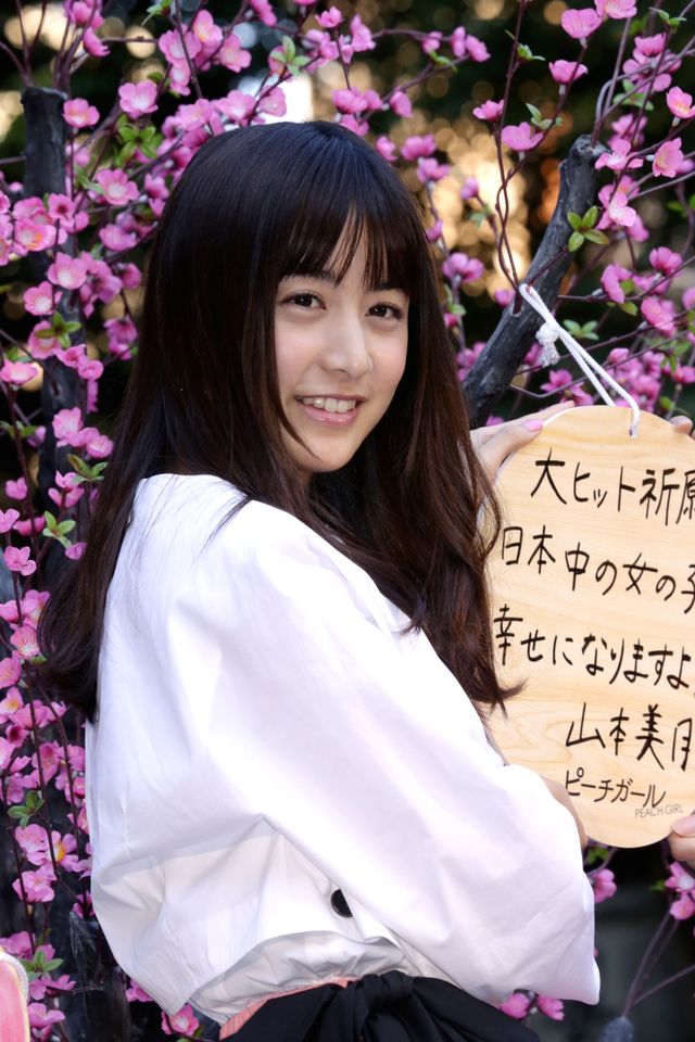 山本美月が伊野尾慧とヒット祈願！『ピーチガール』イベント ギャラリー：フォトギャラリー