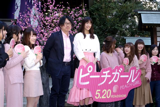 山本美月が伊野尾慧とヒット祈願！『ピーチガール』イベント ギャラリー（2枚目）