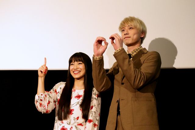 坂口健太郎＆miwaが二人で100ポーズ！『君と100回目の恋』女子高生限定試写会フォトギャラリー：フォトギャラリー