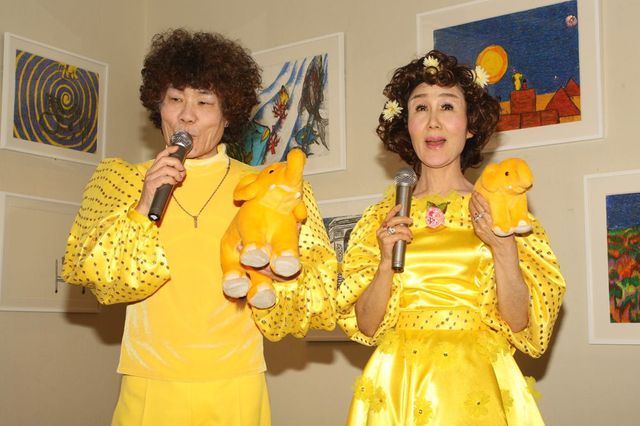 林家ペー＆パー子が全身まっきいろに！フォトギャラリー：フォトギャラリー