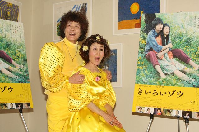 林家ペー＆パー子が全身まっきいろに！フォトギャラリー（5枚目）