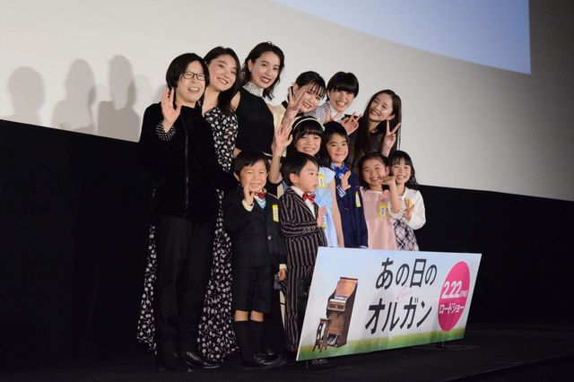 戸田恵梨香、大原櫻子ら登場！『あの日のオルガン』プレミア上映会イベント：フォトギャラリー