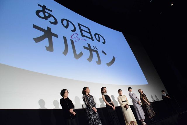 戸田恵梨香、大原櫻子ら登場！『あの日のオルガン』プレミア上映会イベント（7枚目）