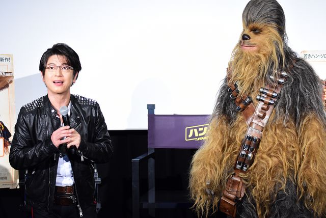 及川光博、イベントでチューバッカとハグ！『ハン・ソロ』特別イベント（6枚目）