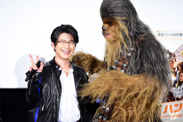及川光博、イベントでチューバッカとハグ！『ハン・ソロ』特別イベント（9枚目）