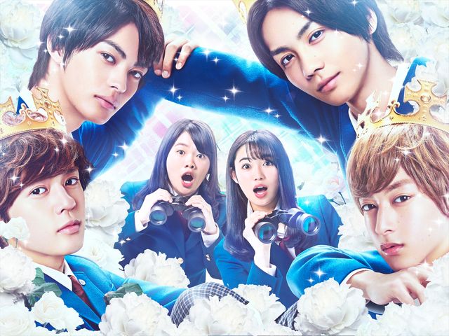 吉野北人主演！映画『私がモテてどうすんだ』写真一覧【25枚】（25枚目）