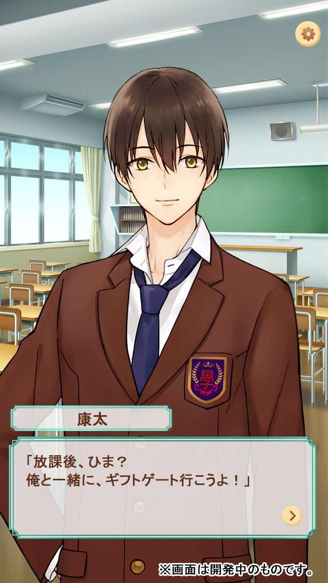 江口拓也、斉藤壮馬、大須賀純、花倉洸幸、内田雄馬演じるサンリオ男子と恋！「サンリオ男子～わたし、恋を、知りました。～」フォトギャラリー：フォトギャラリー