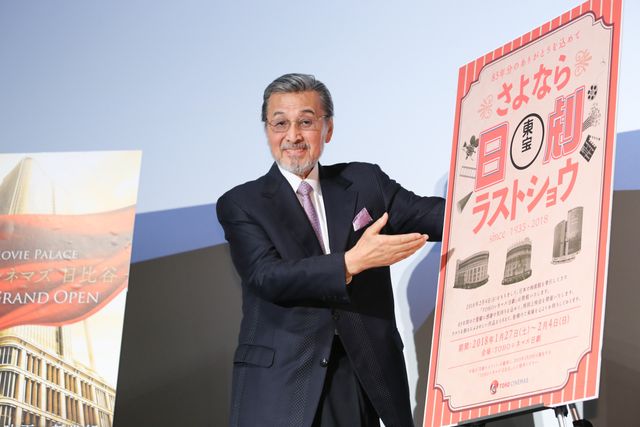 日劇最後の『ゴジラ』上映……観客の力強い拍手に”レジェンド”宝田明が涙（4枚目）