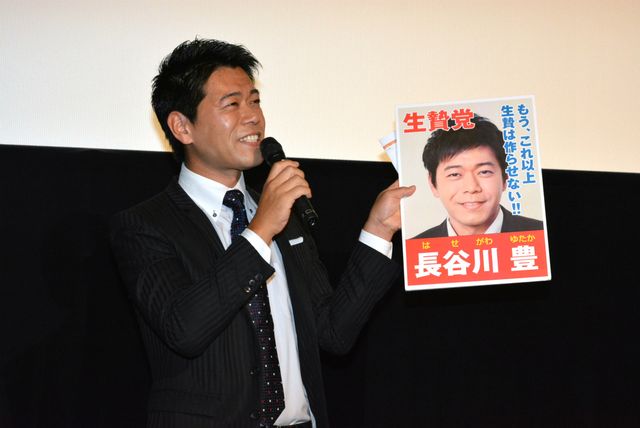 須賀健太が金髪に！舞台あいさつ写真ギャラリー（3枚目）