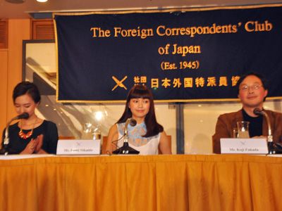 二階堂ふみ主演映画『ほとりの朔子』記者会見フォトギャラリー（4枚目）