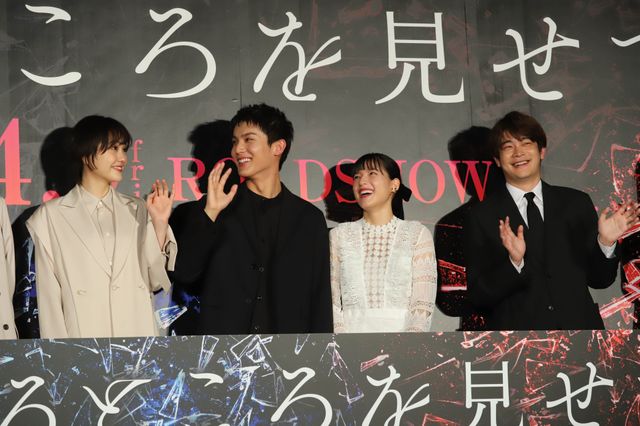 北村匠海も登壇！中川大志＆石井杏奈『砕け散るところを見せてあげる』完成報告舞台あいさつ（7枚目）