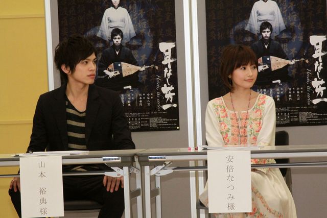 なっち、やる気十分！舞台「耳なし芳一」初顔合わせフォトギャラリー（7枚目）