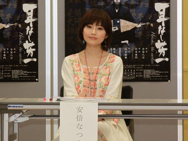 なっち、やる気十分！舞台「耳なし芳一」初顔合わせフォトギャラリー（9枚目）