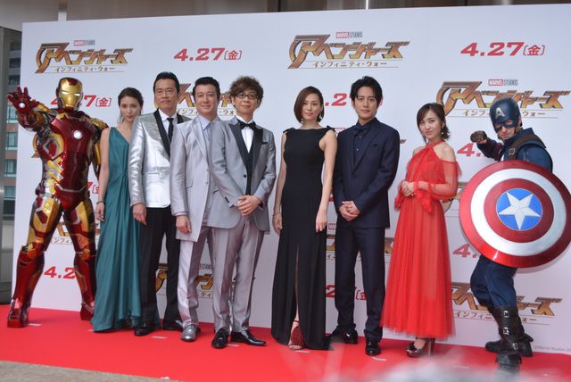 『アベンジャーズ／インフィニティ・ウォー』ジャパンプレミア！豪華吹き替えキャスト陣が集結（5枚目）