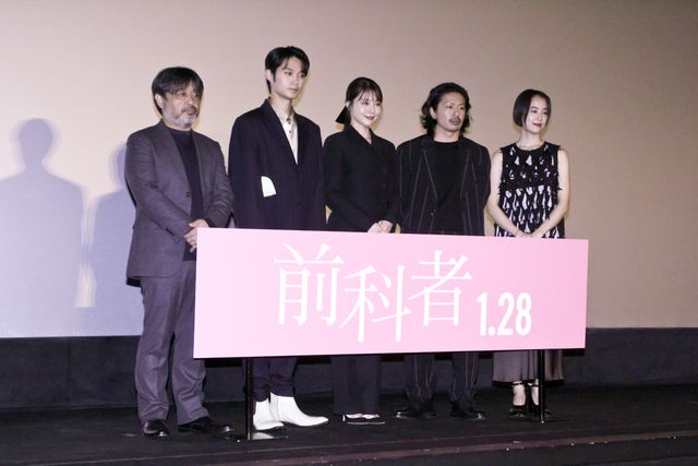 有村架純、森田剛、磯村勇斗ら『前科者』舞台挨拶の様子（15枚目）