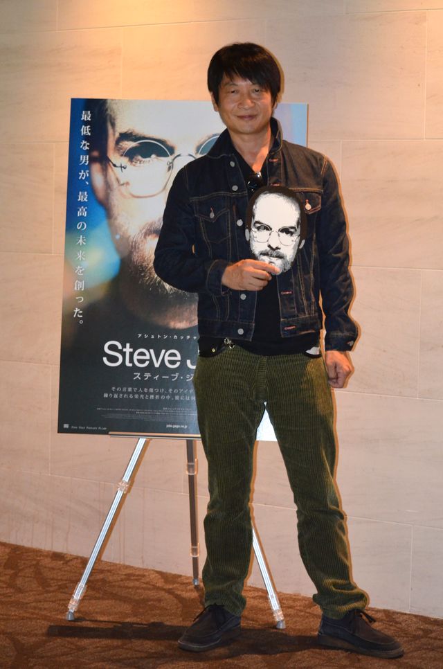 ジョブズを愛する著名人が集結！映画『スティーブ・ジョブズ』日本最速試写会フォトギャラリー（4枚目）