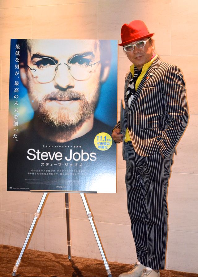 ジョブズを愛する著名人が集結！映画『スティーブ・ジョブズ』日本最速試写会フォトギャラリー（5枚目）