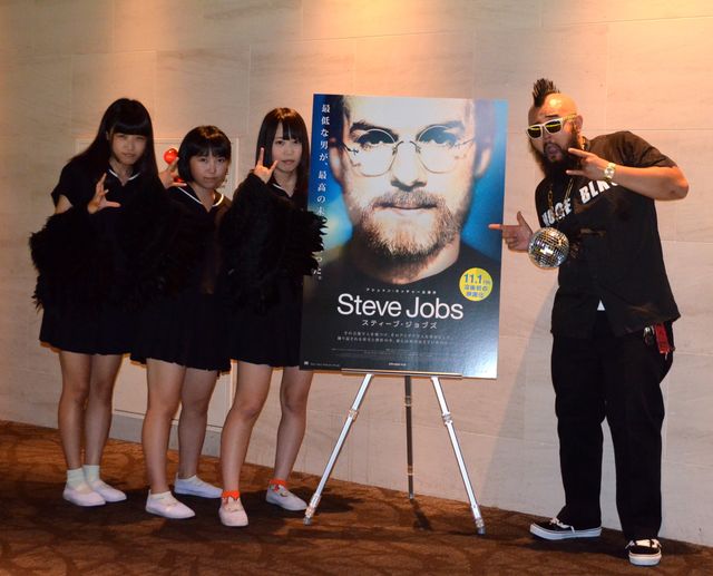 ジョブズを愛する著名人が集結！映画『スティーブ・ジョブズ』日本最速試写会フォトギャラリー（6枚目）