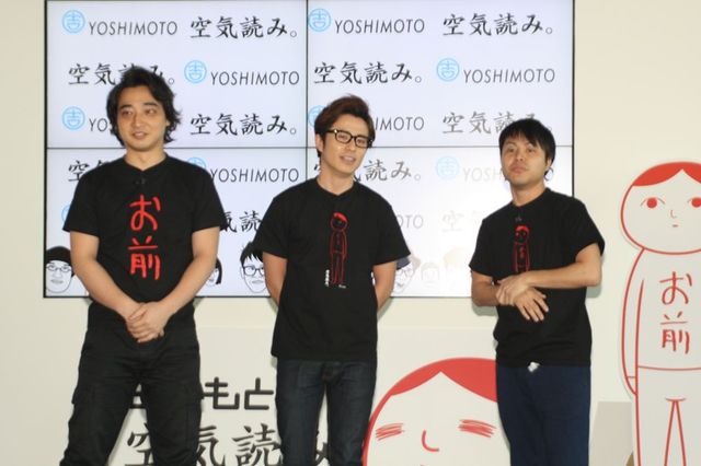 順調な交際ぶりを明かしたオリラジ藤森フォトギャラリー：フォトギャラリー